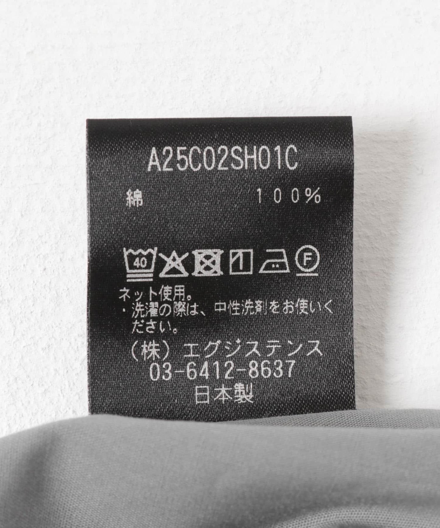 MARKAWARE COMFORT FIT SHIRTS 襯衫