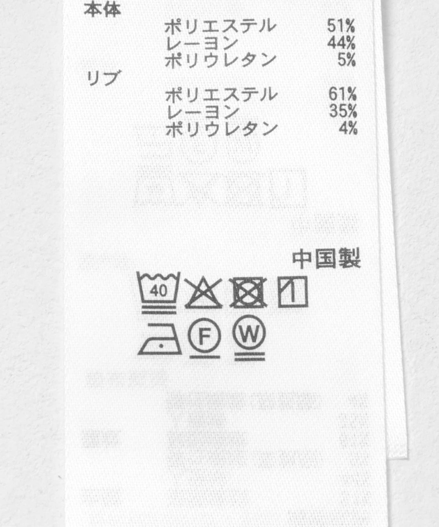 部分色 刺繡加厚長袖T恤