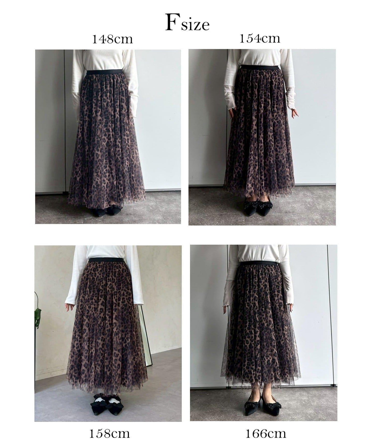 【總選舉參賽單品】蓬鬆網紗半身裙