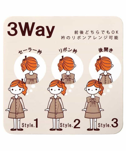 3WAY蝴蝶結揹帶裙