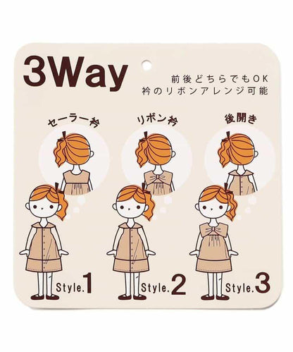 3WAY蝴蝶結連衣裙吊帶裙親子套裝