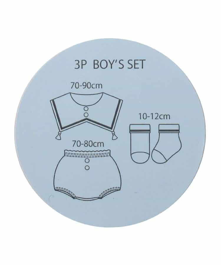 男嬰禮品套裝