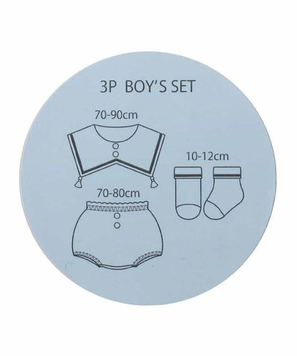 男嬰禮品套裝