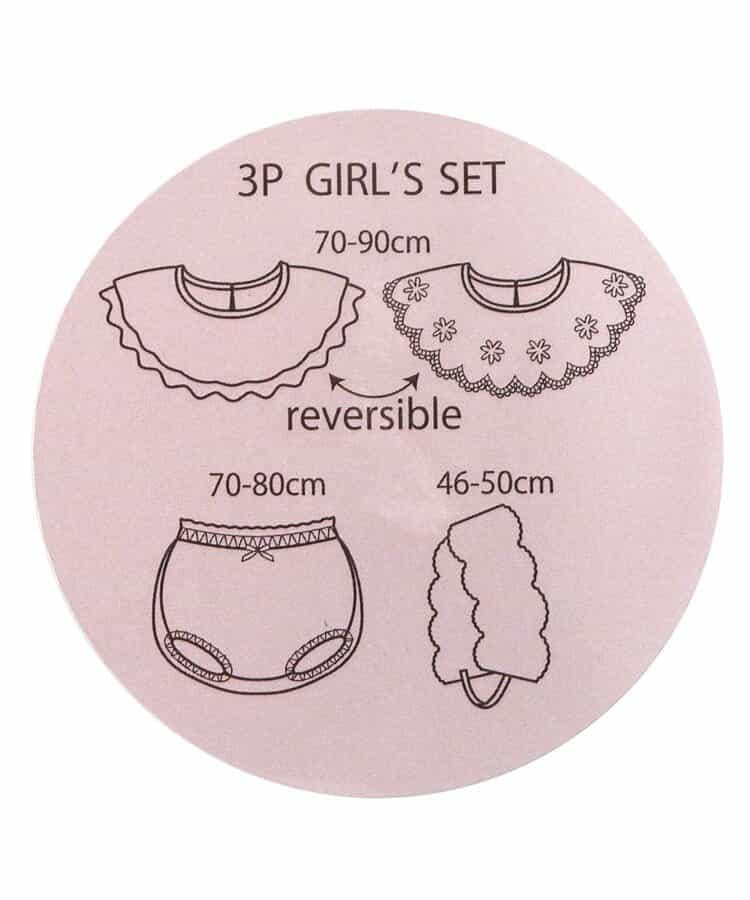 GIRLS嬰兒禮品套裝