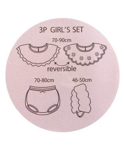 GIRLS嬰兒禮品套裝