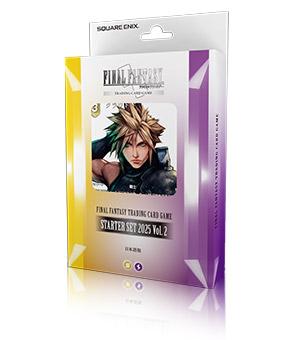 最終幻想_FF-TCG 啟動套裝2025 Vol.2 日語版