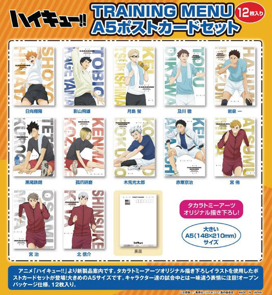 《排球少年》TRAINING MENU A5明信片套裝