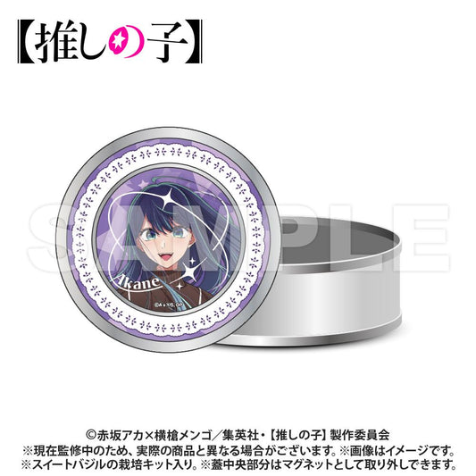 《我推的孩子》栽培套裝禮盒罐 黑川茜