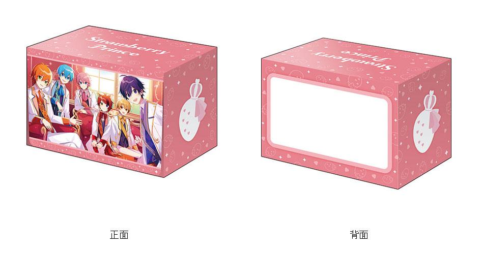 《草莓王子》 Part.2_布希路德卡組收納盒收藏V3 Vol.806