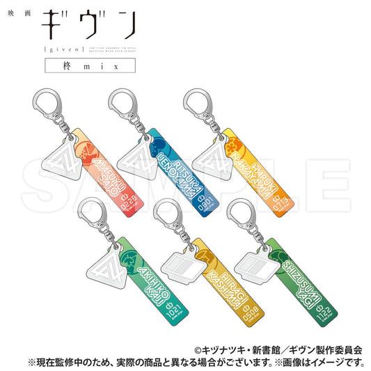 電影 《GIVEN 被贈與的未來》 柊mix_隨機掛飾帶鑰匙扣酒店鑰匙牌