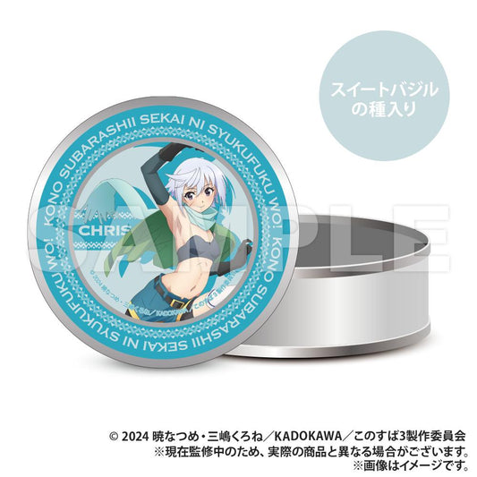 《為美好的世界獻上祝福！》3_附栽培套裝禮品罐_克里斯