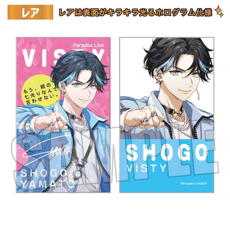 《Paradox Live》_隨機名片 第5彈【BOX／10枚裝】