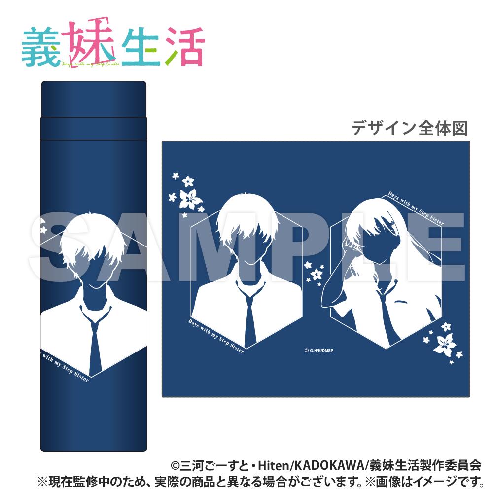 義妹生活_纖薄保溫不鏽鋼水瓶