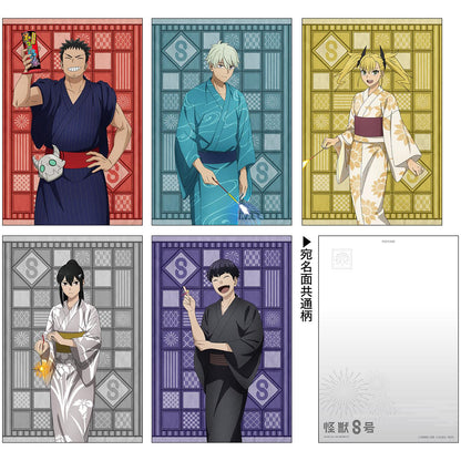 《怪獸8號》明信片套裝 浴衣版