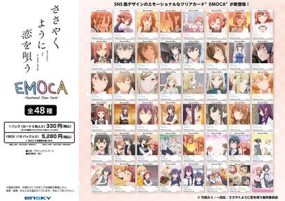 《戀語輕唱》_EMOCA【全套BOX/16包入】