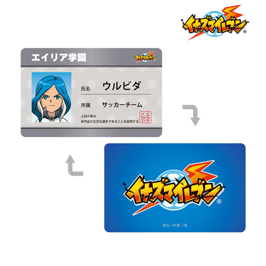 《閃電十一人》烏爾比達學生證風格角色卡