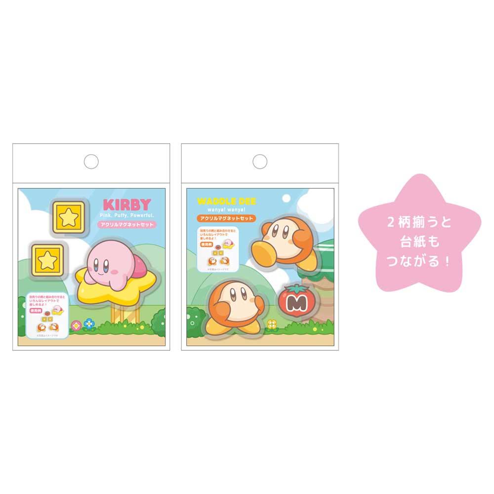 《星之卡比》亞克力磁鐵套裝 卡比