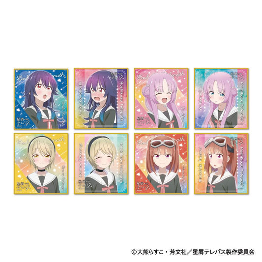 《星屑テレパス》色紙收藏