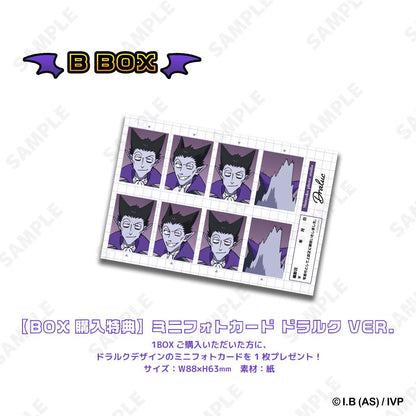 《吸血鬼馬上死》_ID照片系列 B BOX