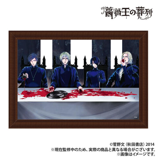 《薔薇王的葬列》酒吧鏡