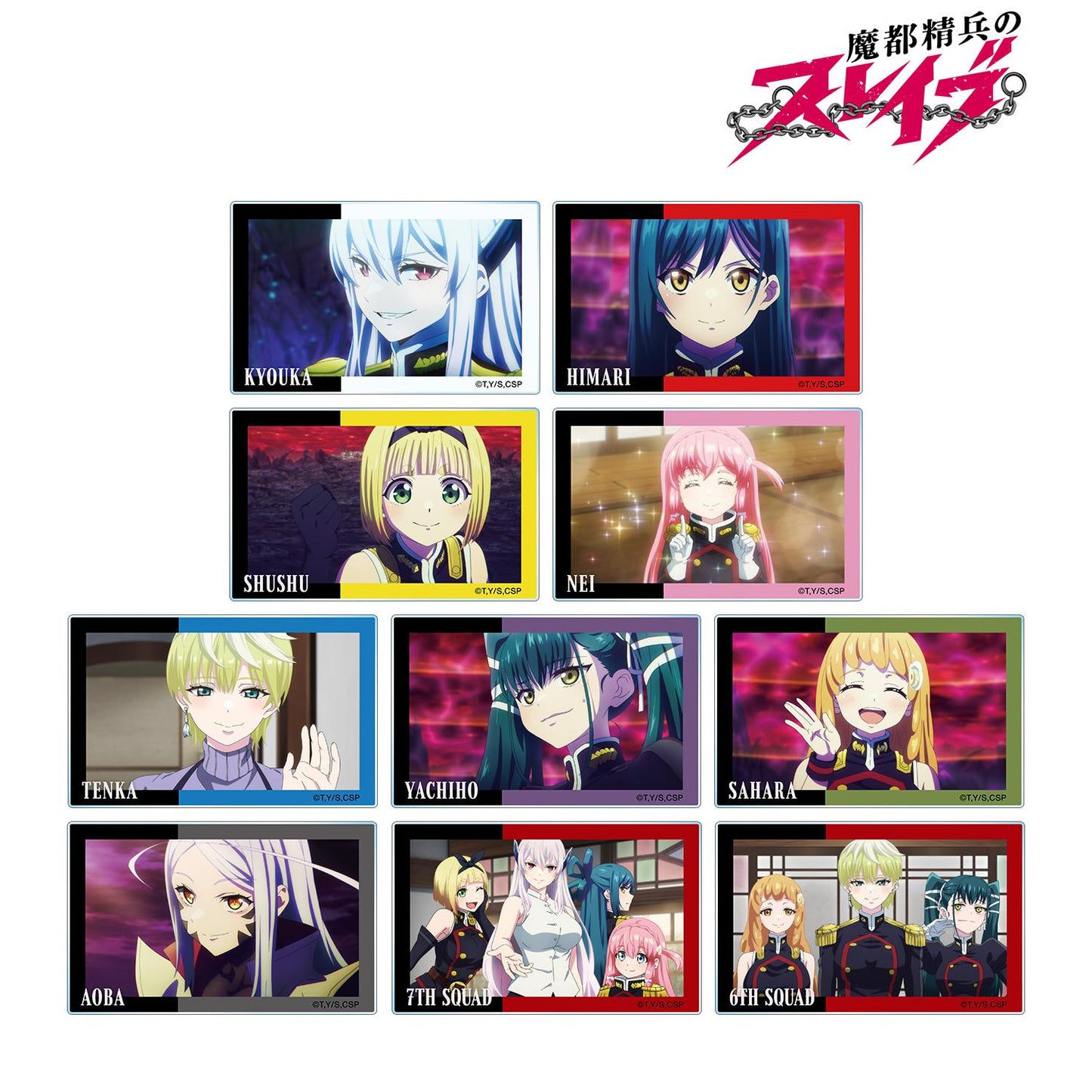 《魔都精兵的奴隸》 場景插畫亞克力卡片（單位/盒）【全套BOX／10包入】