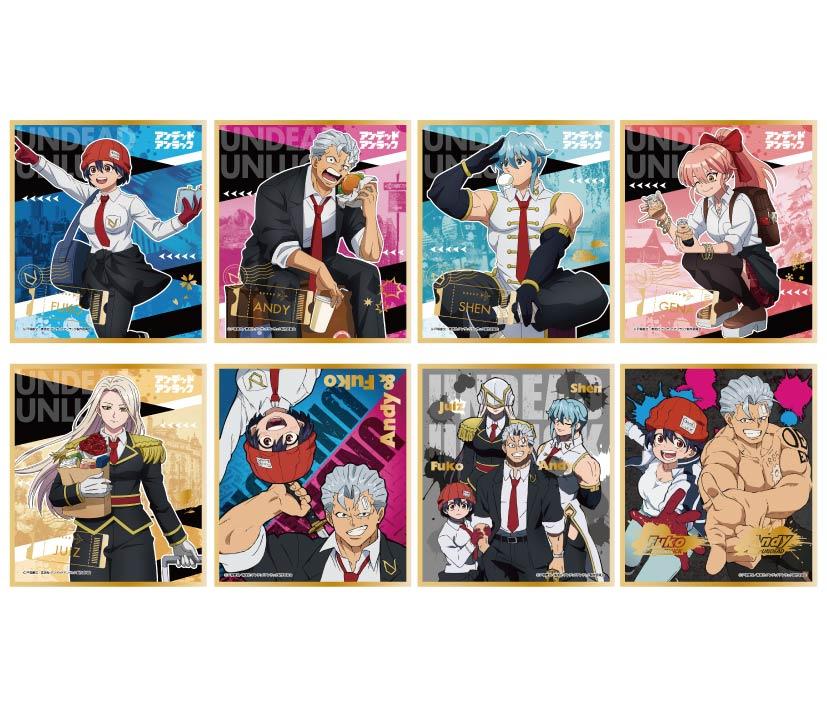 《不死不幸》視覺色紙收藏【全套BOX】