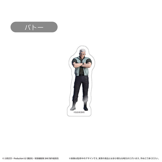 《攻殼機動隊》SAC_2045_亞克力磁鐵 巴特