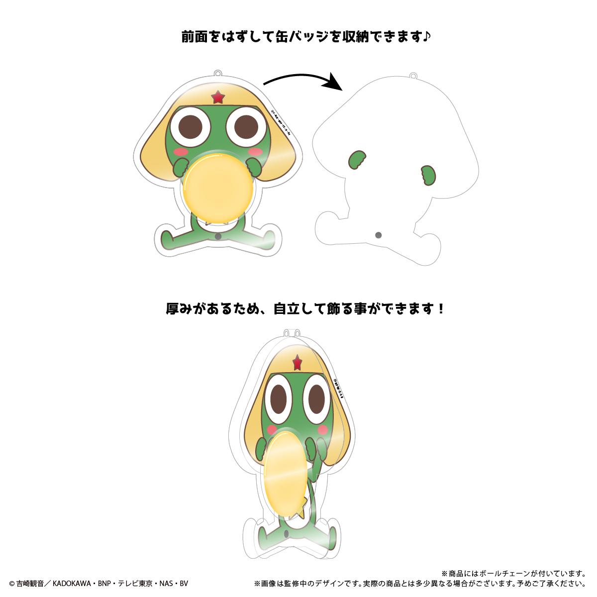 《Keroro軍曹》亞克力罐裝徽章收納盒 Keroro