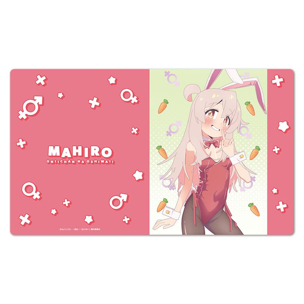 《別當歐尼醬了!》角色橡膠鼠標墊C [緒山真尋]