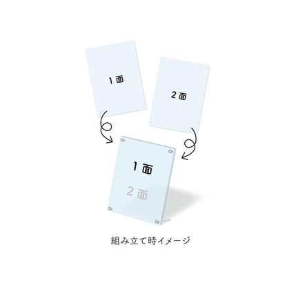 《滿懷美夢的少年是現實主義者》_雙層亞克力板 /03 一之瀨深那・笹木風香【colleize限定特典附贈】