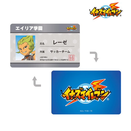 《閃電十一人》_雷澤學生證風格角色卡