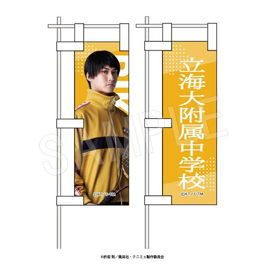 音樂劇網球王子 4th季 青學vs立海 1/10比例豎旗套裝 柳蓮二