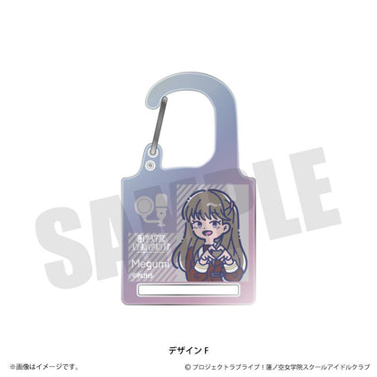LoveLive!蓮之空女學院學園偶像社_れとぽぷ 極光亞克力登山扣F 藤島慈
