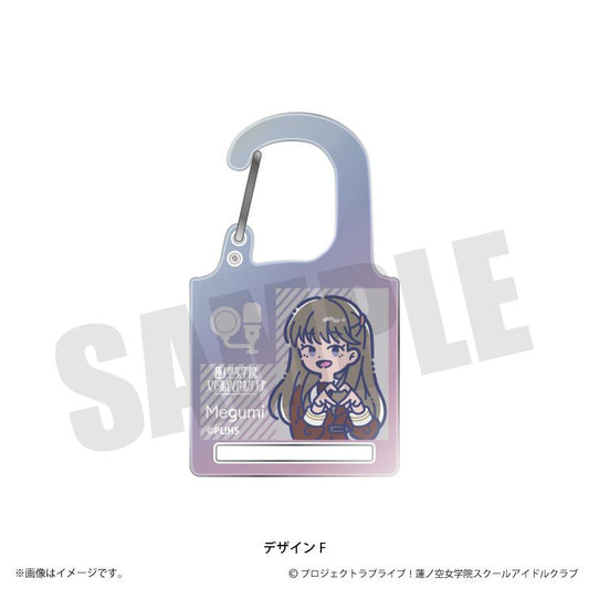 LoveLive!蓮之空女學院學園偶像社_れとぽぷ 極光亞克力登山扣F 藤島慈