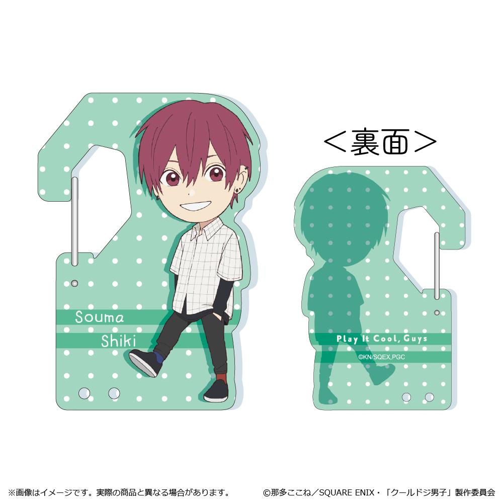 《又酷又有點冒失的男孩子們》亞克力登山扣 四季 蒼真