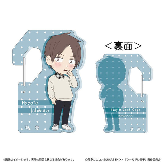 《又酷又有點冒失的男孩子們》亞克力登山扣 一倉颯