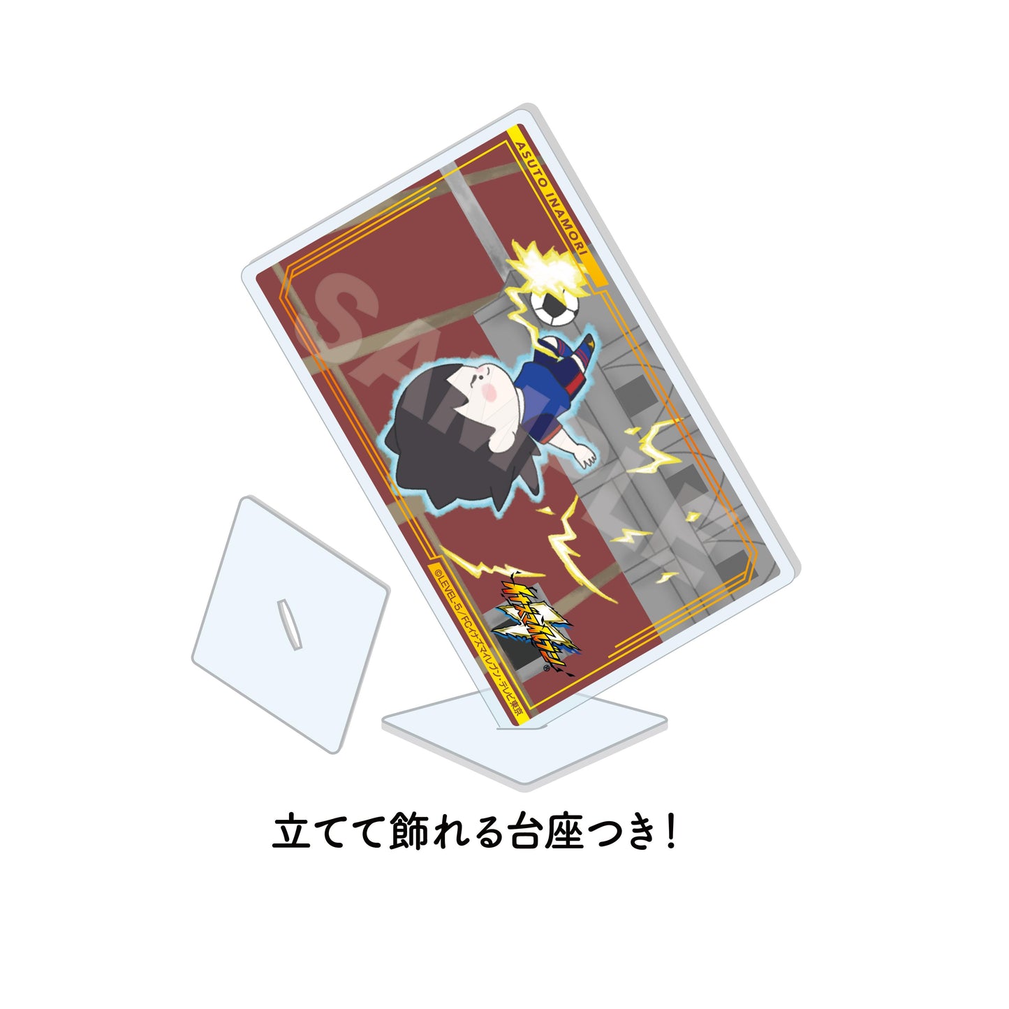 《閃電十一人》奧里昂的刻印 ちるコレ亞克力卡片 /01 全12款 【全套BOX／12個裝】