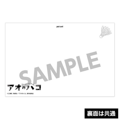 《青之箱》明信片套裝 Vol.3