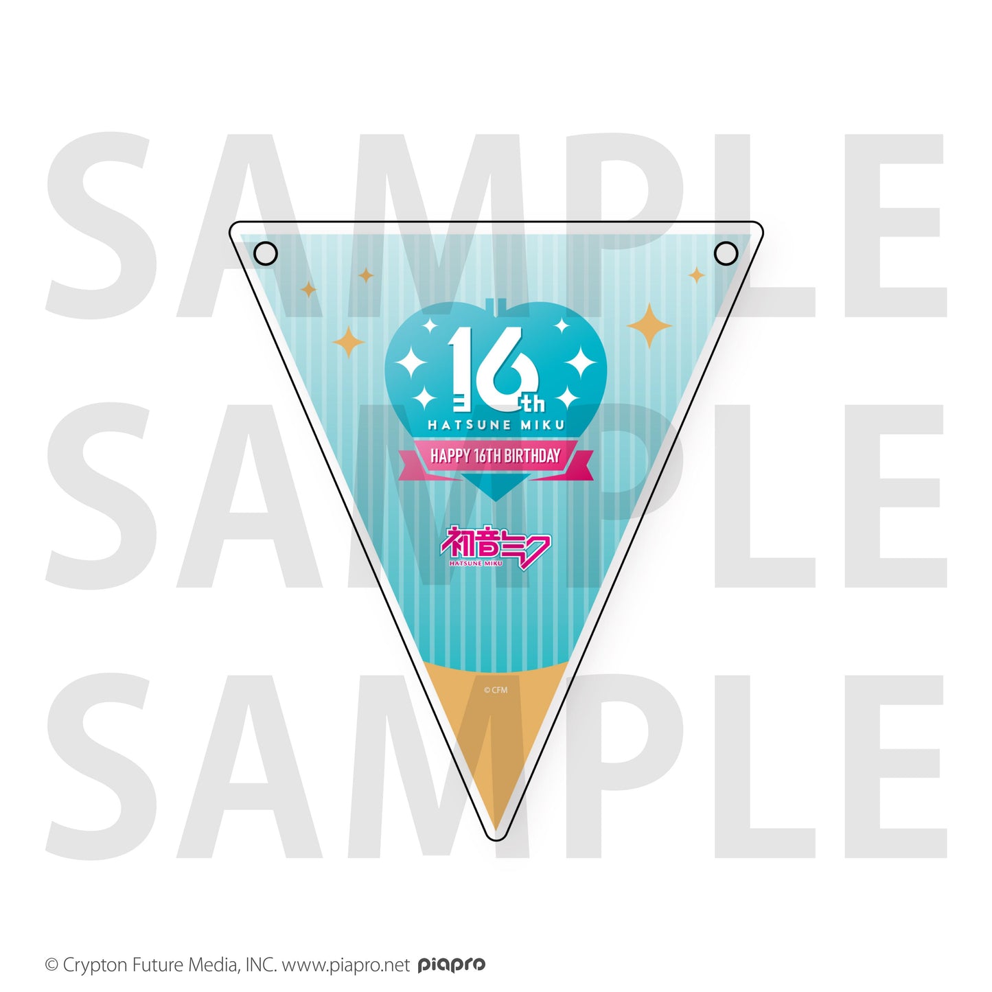 《初音未來》Happy 16th Birthday-Dear Creators-驚喜派對裝飾彩旗