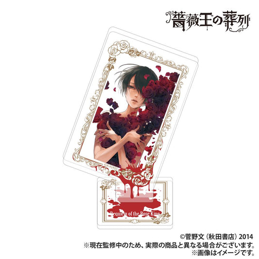 《薔薇王的葬列》撲克牌造型亞克力收藏掛件 理查德