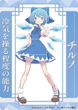 《東方Project》琪露諾 可愛亞克力卡牌