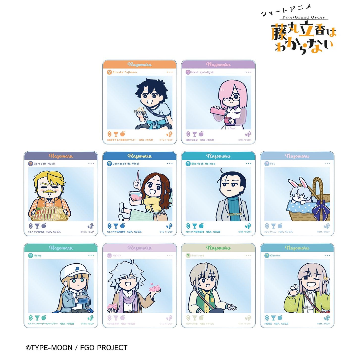 《命運-冠位指定》 藤丸立香不明_槌田老師 全新繪製 賞花ver. 盒裝隨機亞克力卡片（單位/BOX）（全套BOX）