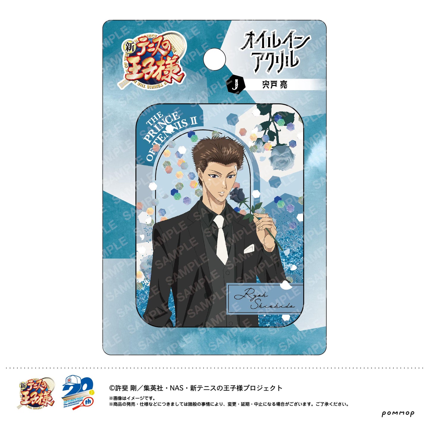 《新網球王子》油潤亞克力（J 宍戶亮）