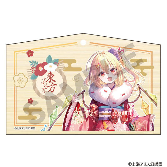 《東方Project》繪馬 芙蘭朵露·斯卡蕾特 博麗神社新年參拜