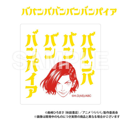 TV動畫《巴班巴班班班吸血鬼》_貼紙套裝