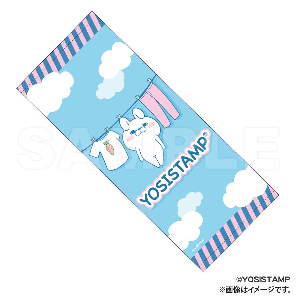 YOSISTAMP 兔子君毛巾