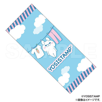 YOSISTAMP 兔子君毛巾