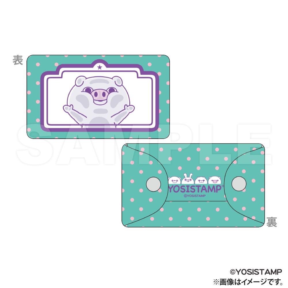 ヨッシースタンプ_PVC多功能收納袋_小豬