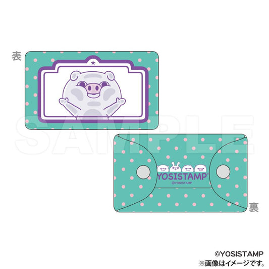 ヨッシースタンプ_PVC多功能收納袋_小豬