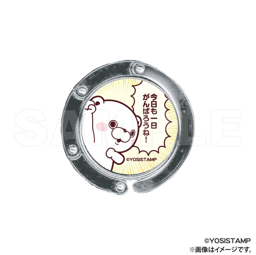 ヨッシースタンプ_夾式包包掛鉤_小熊